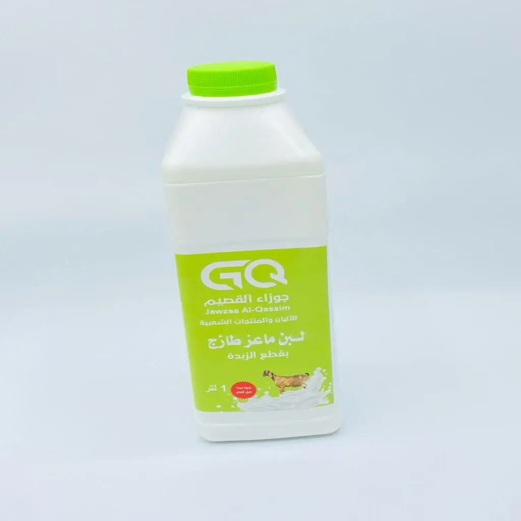لبن ماعز طازج جوزاء القصيم